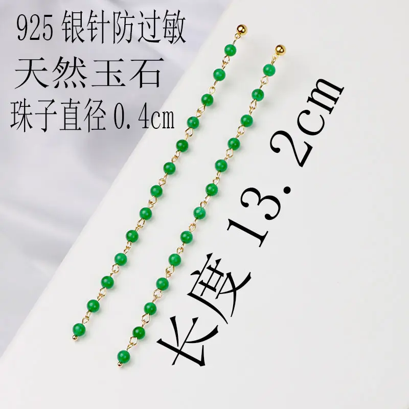 Extended Tassel Earline Pure Natural Green Jade 14K Gold Red Jade 4mm - Image 2