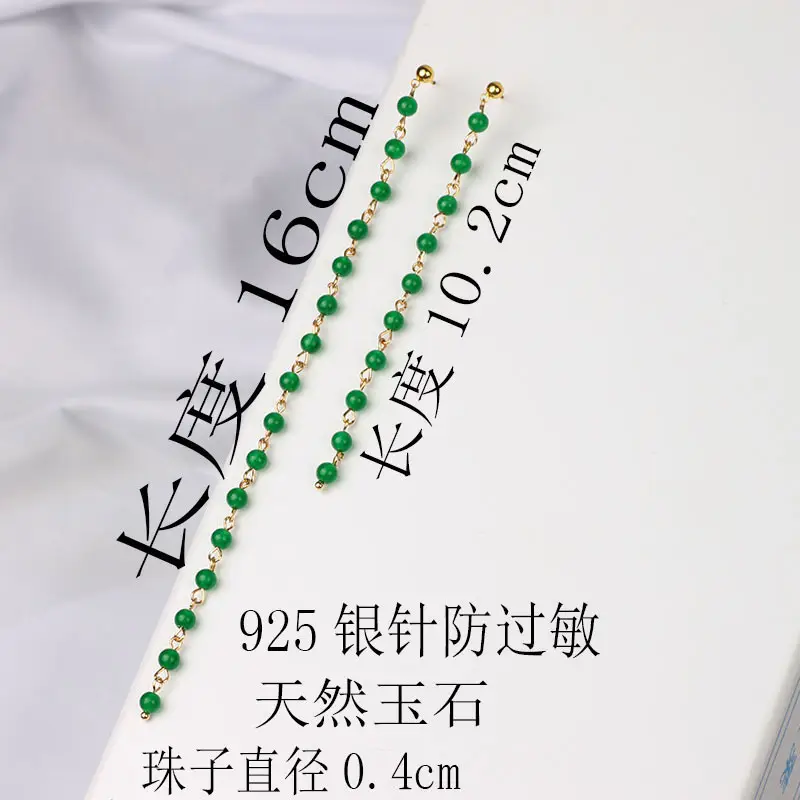 Extended Tassel Earline Pure Natural Green Jade 14K Gold Red Jade 4mm - Image 4