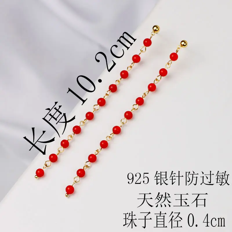 Extended Tassel Earline Pure Natural Green Jade 14K Gold Red Jade 4mm - Image 7