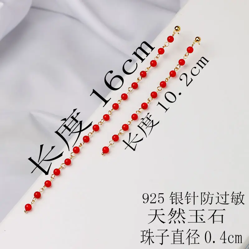 Extended Tassel Earline Pure Natural Green Jade 14K Gold Red Jade 4mm - Image 8