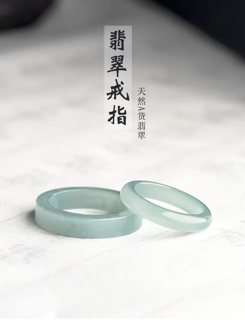 Natural Jade Light Blue Water Rings for Men Women — feature 1