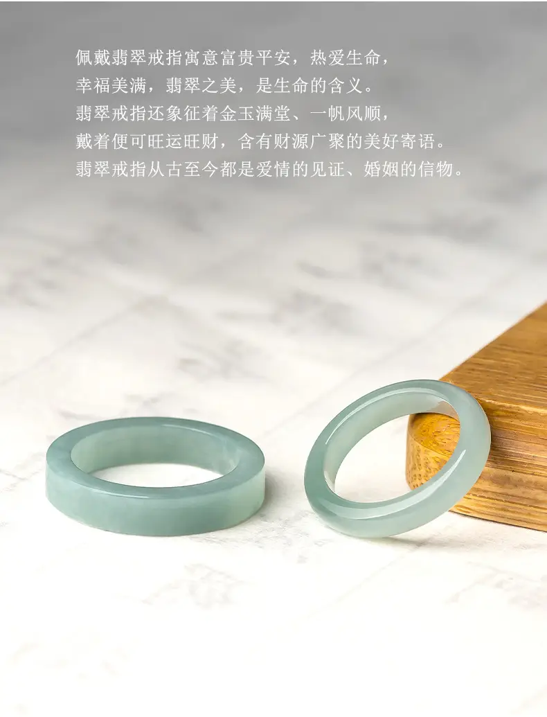 Natural Jade Light Blue Water Rings for Men Women — feature 2