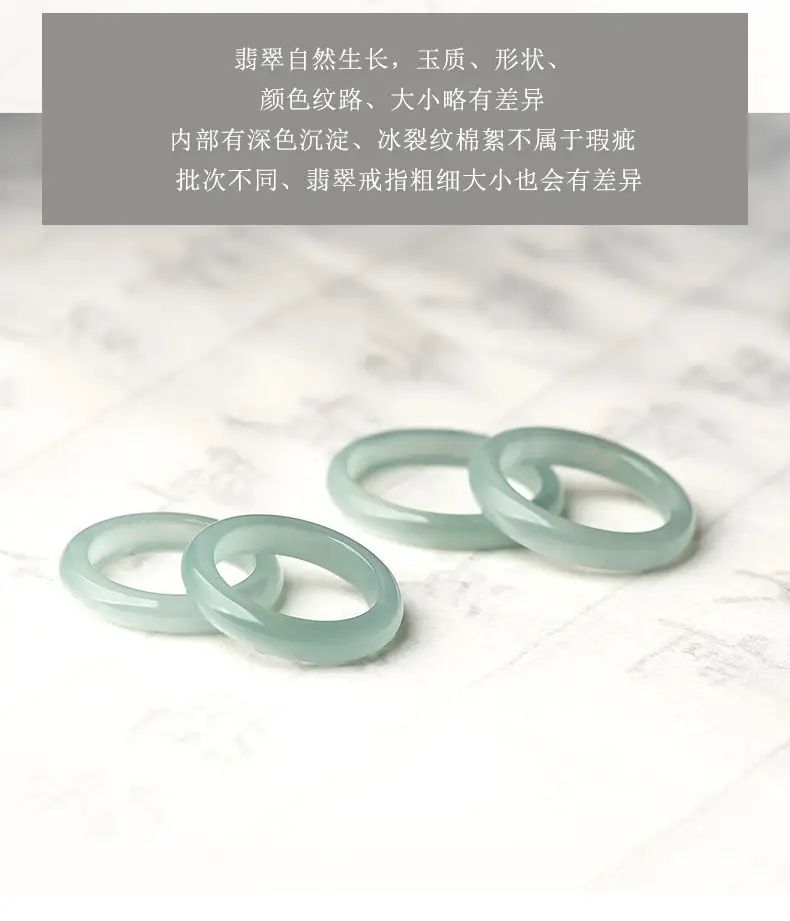 Natural Jade Light Blue Water Rings for Men Women — feature 5