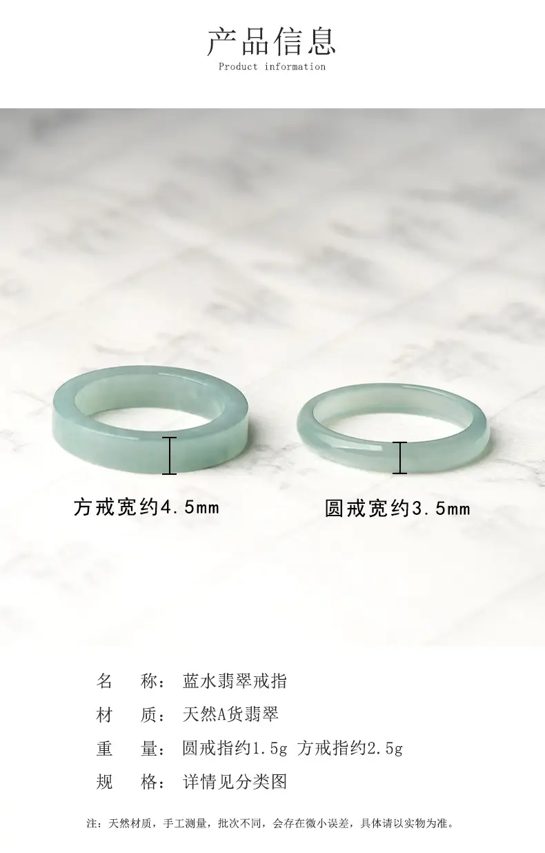 Natural Jade Light Blue Water Rings for Men Women — feature 6