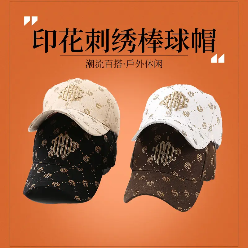 Men Embroidered Monogram Cap Brown Gold