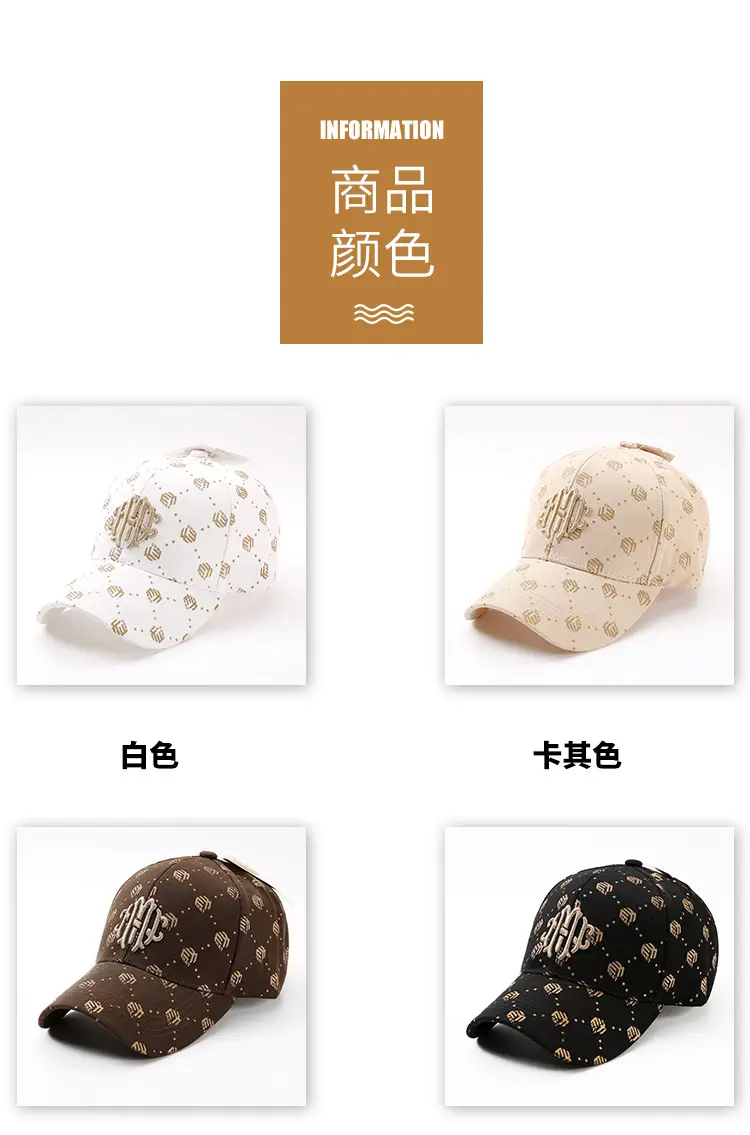 Men Embroidered Monogram Cap Brown Gold — feature 2