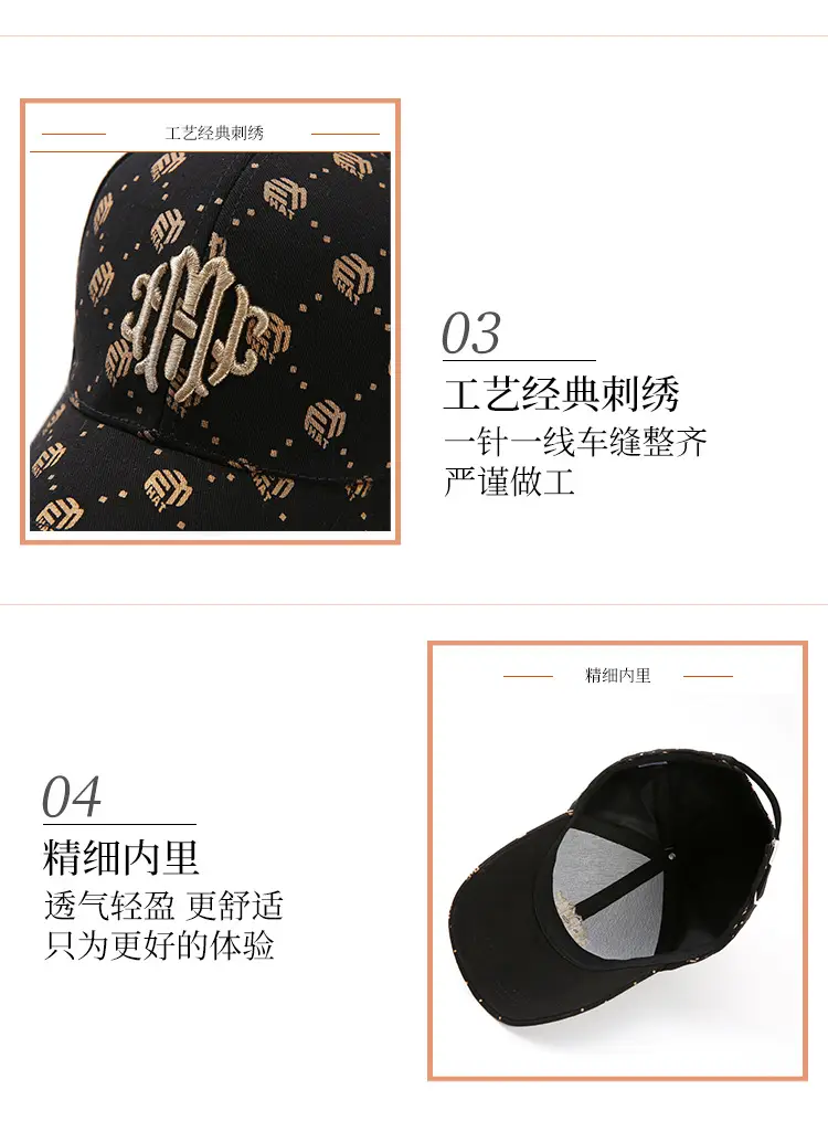 Men Embroidered Monogram Cap Brown Gold — feature 4