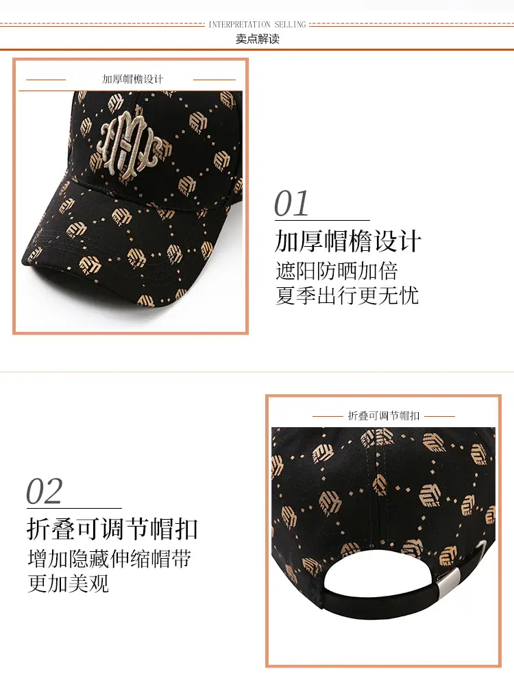 Men Embroidered Monogram Cap Brown Gold — feature 5