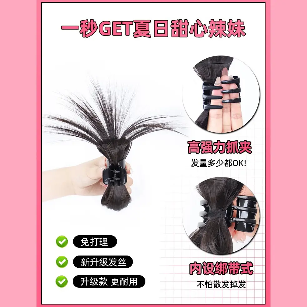 Half-Tied Hairpin with Feather Shuttlecock High Ponytail - Image 6