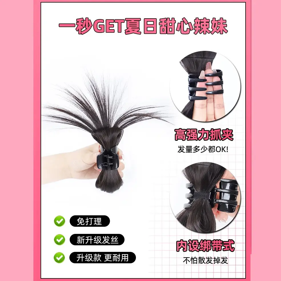 Half-Tied Hairpin with Feather Shuttlecock High Ponytail - Image 7