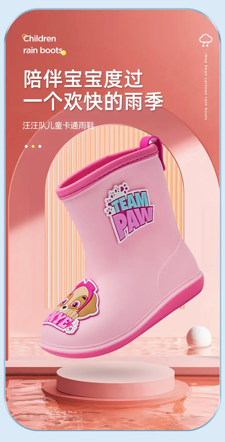 Wang Wang team children's rain boots wear rain day non-slip wear-resistant cute cartoon baby rain boots kindergarten waterproof shoes — feature 1