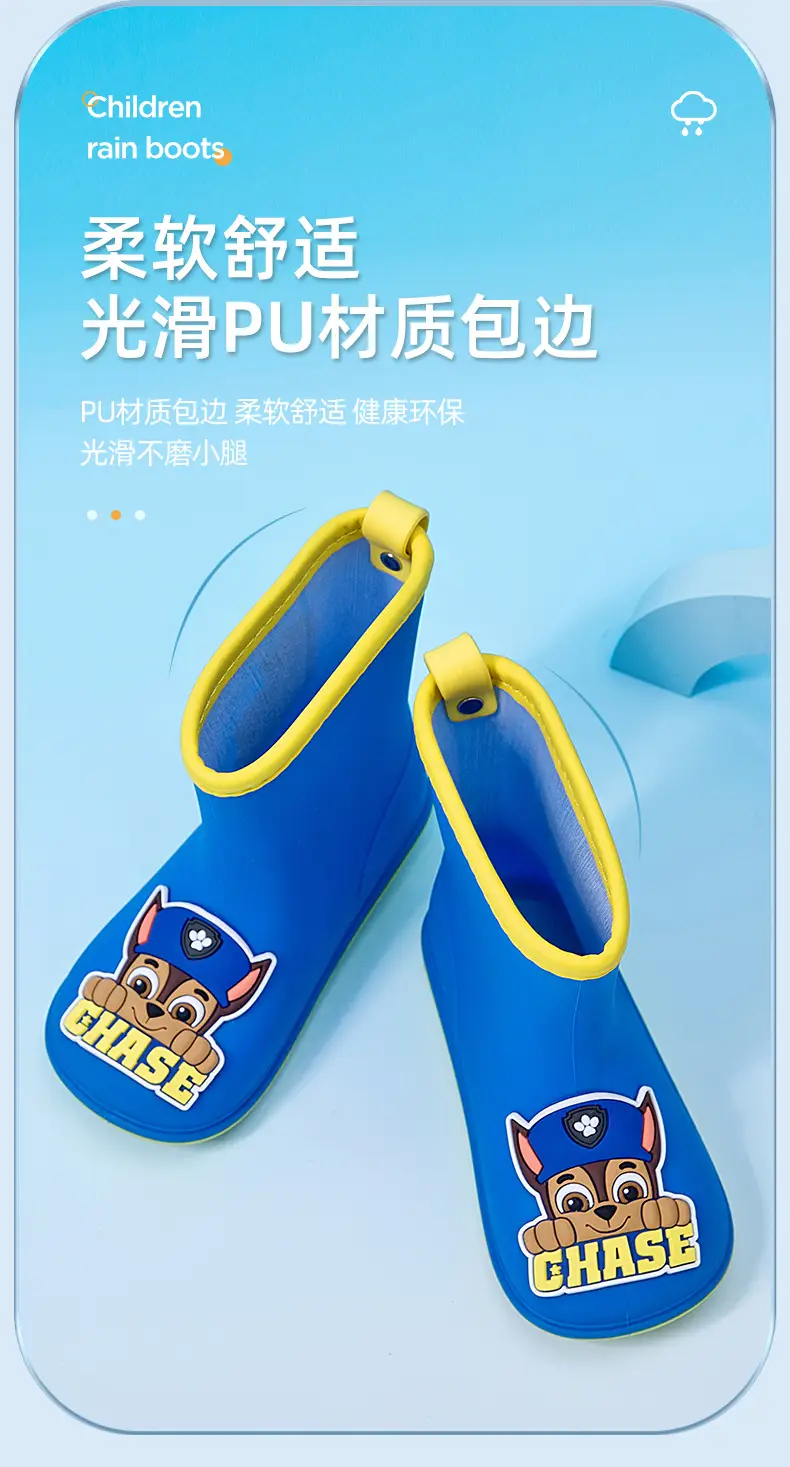 Wang Wang team children's rain boots wear rain day non-slip wear-resistant cute cartoon baby rain boots kindergarten waterproof shoes — feature 10