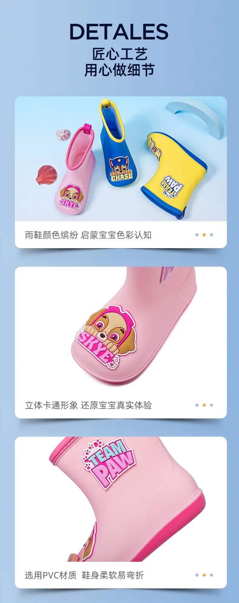 Wang Wang team children's rain boots wear rain day non-slip wear-resistant cute cartoon baby rain boots kindergarten waterproof shoes — feature 11