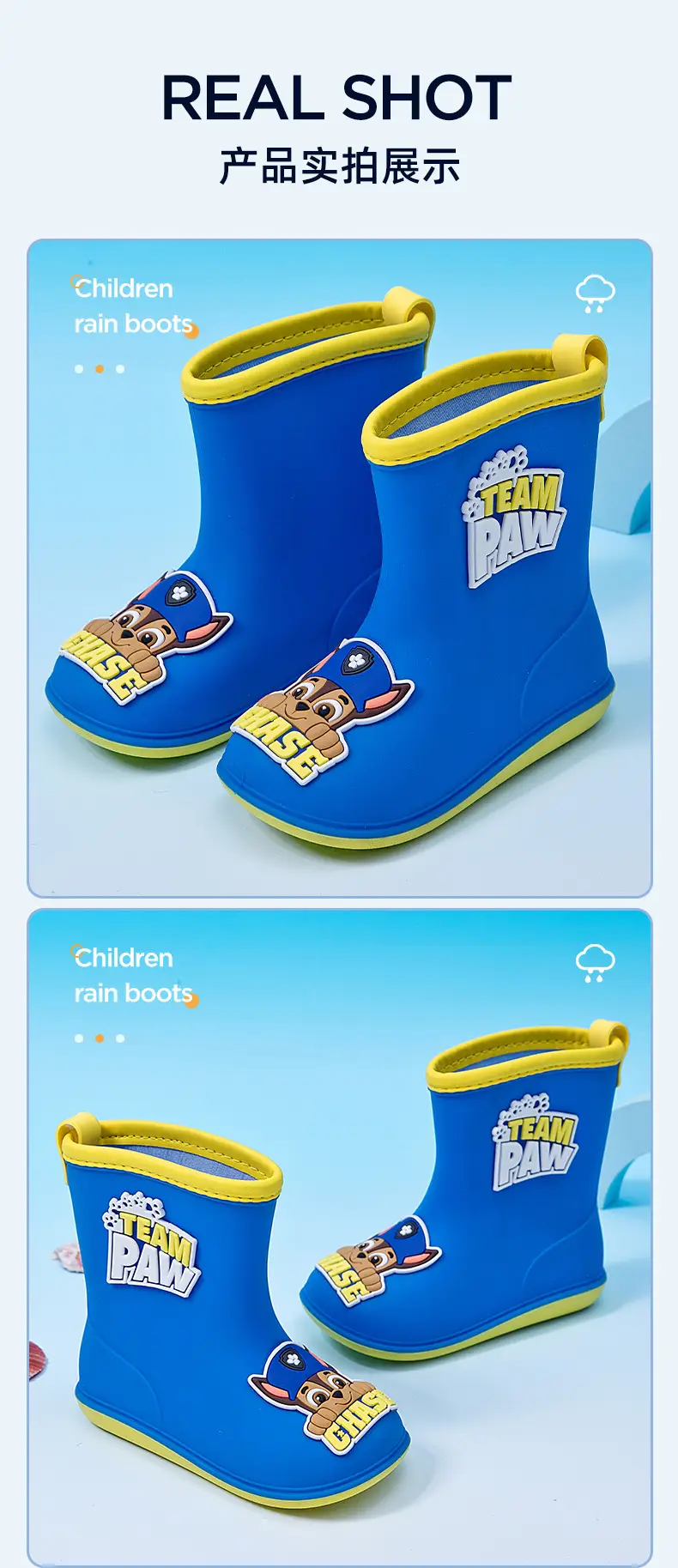 Wang Wang team children's rain boots wear rain day non-slip wear-resistant cute cartoon baby rain boots kindergarten waterproof shoes — feature 13