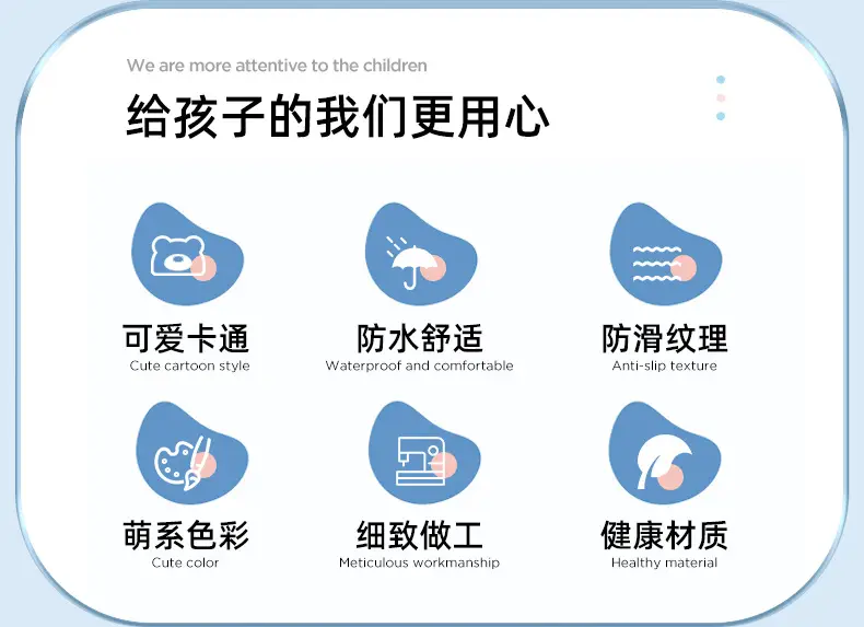 Wang Wang team children's rain boots wear rain day non-slip wear-resistant cute cartoon baby rain boots kindergarten waterproof shoes — feature 2