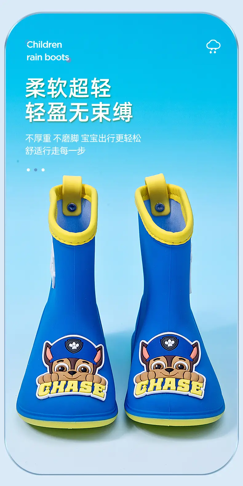 Wang Wang team children's rain boots wear rain day non-slip wear-resistant cute cartoon baby rain boots kindergarten waterproof shoes — feature 3