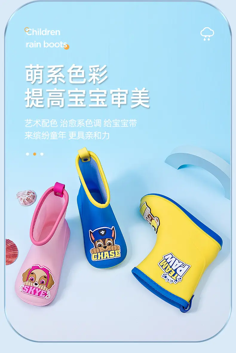 Wang Wang team children's rain boots wear rain day non-slip wear-resistant cute cartoon baby rain boots kindergarten waterproof shoes — feature 4