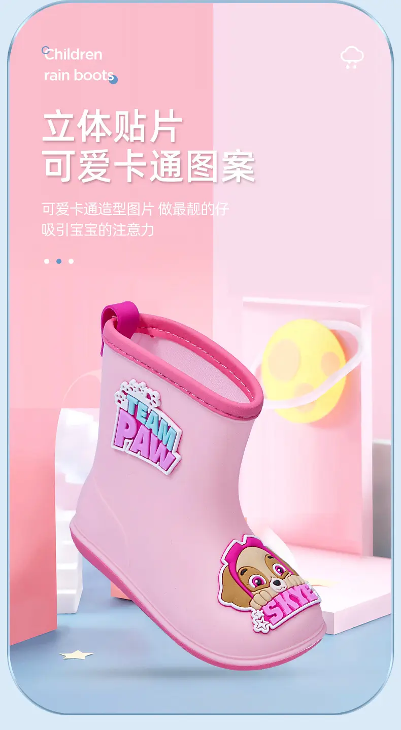 Wang Wang team children's rain boots wear rain day non-slip wear-resistant cute cartoon baby rain boots kindergarten waterproof shoes — feature 5