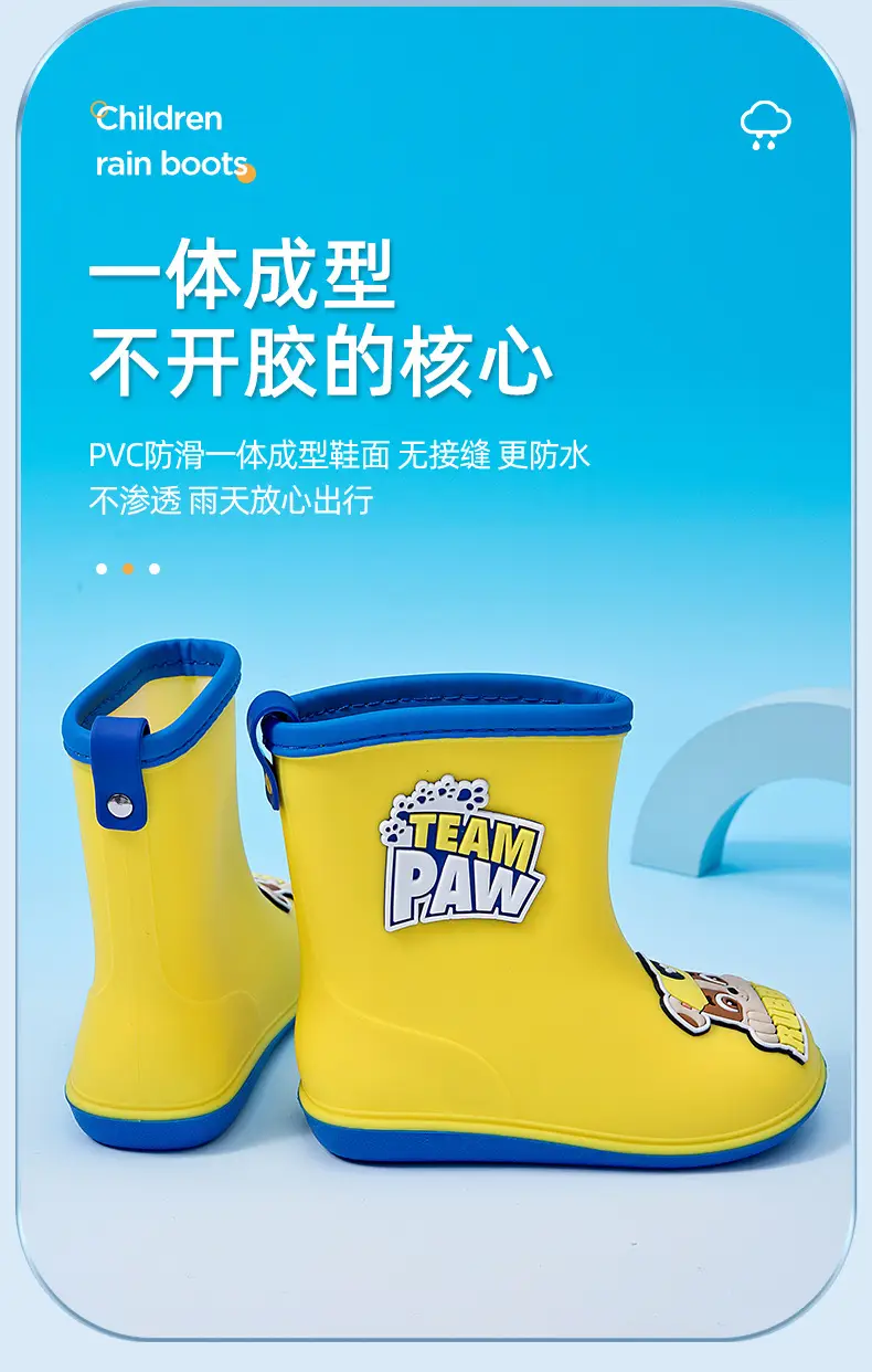 Wang Wang team children's rain boots wear rain day non-slip wear-resistant cute cartoon baby rain boots kindergarten waterproof shoes — feature 6