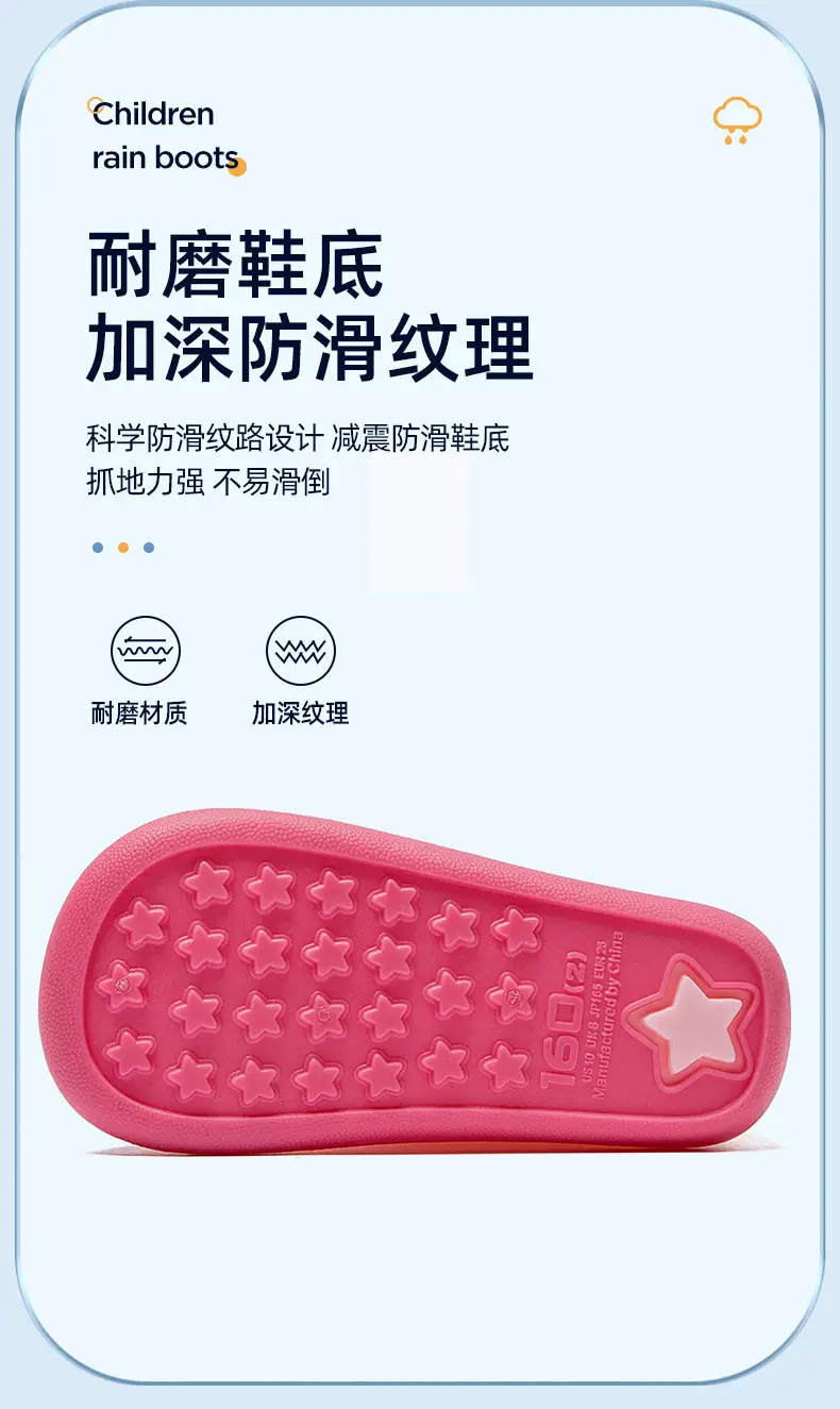 Wang Wang team children's rain boots wear rain day non-slip wear-resistant cute cartoon baby rain boots kindergarten waterproof shoes — feature 7