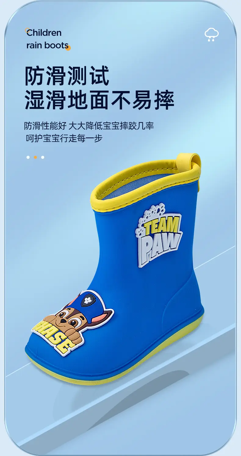 Wang Wang team children's rain boots wear rain day non-slip wear-resistant cute cartoon baby rain boots kindergarten waterproof shoes — feature 8