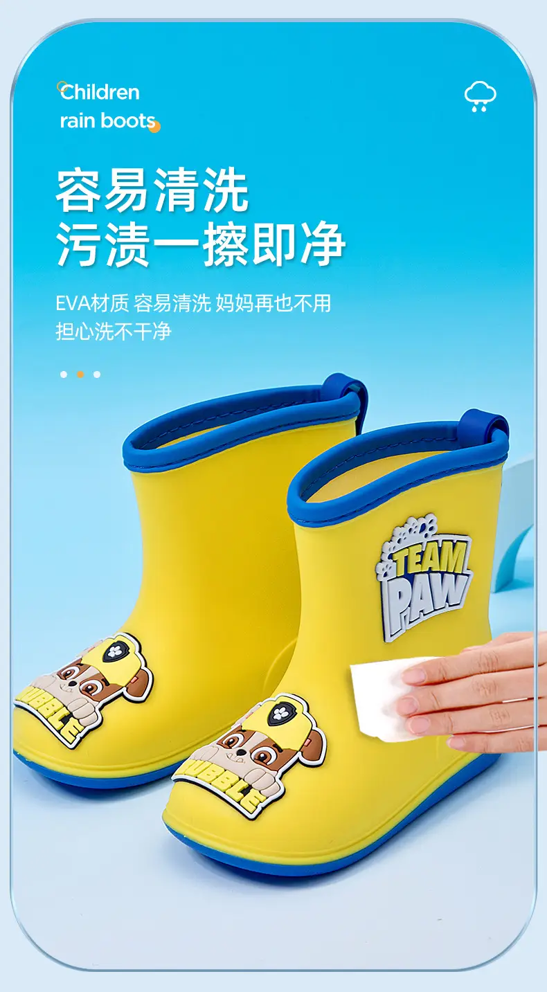 Wang Wang team children's rain boots wear rain day non-slip wear-resistant cute cartoon baby rain boots kindergarten waterproof shoes — feature 9