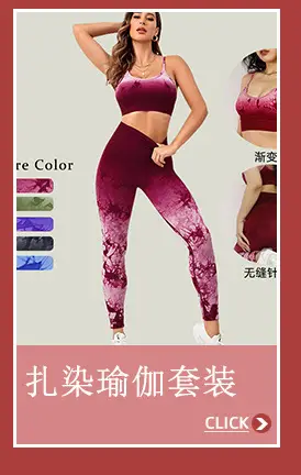 Tie-Dye Camisole Bra Yoga Set with Butt-Lifting Leggings — feature 3
