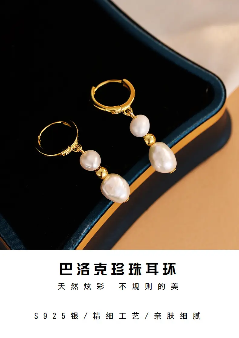 S925 Sterling Silver Pearl Earrings for Women — feature 17