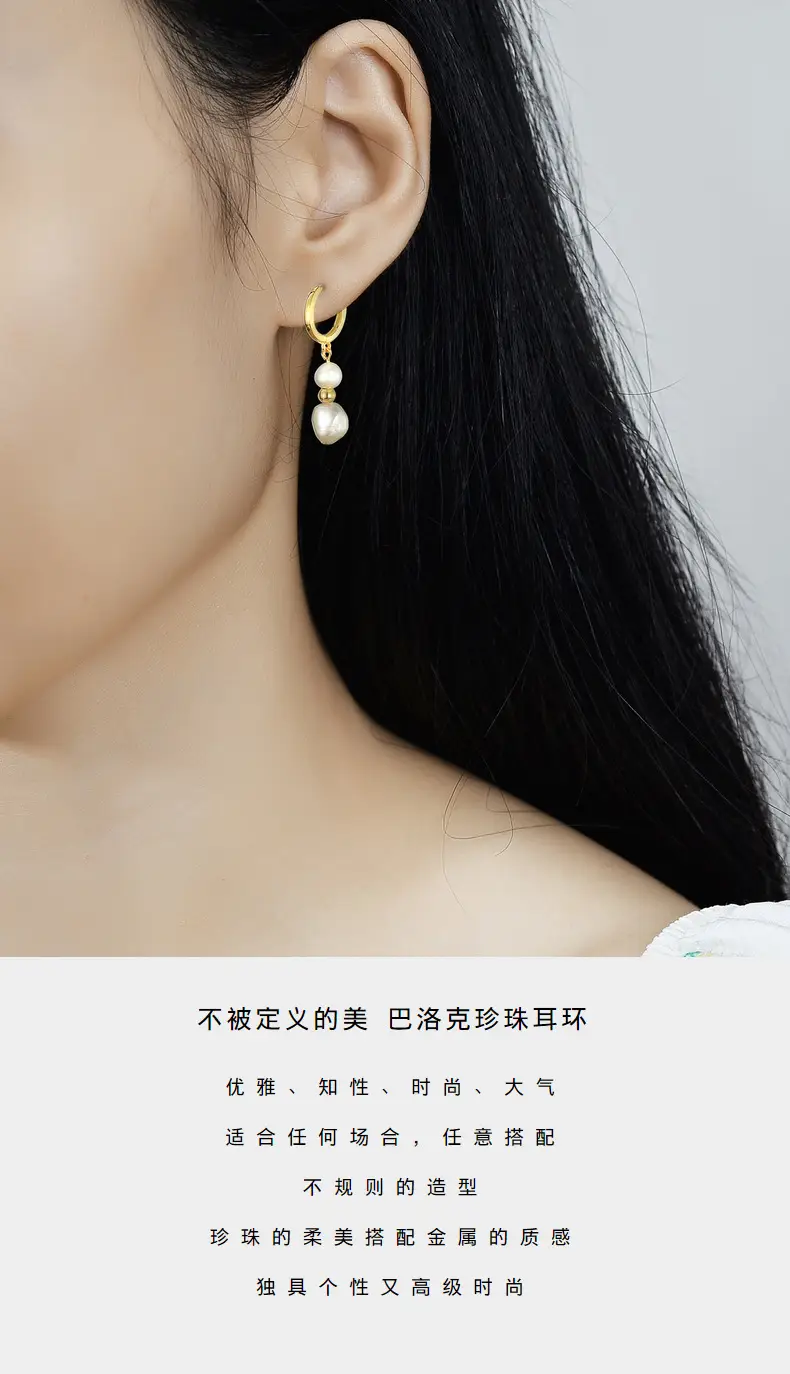 S925 Sterling Silver Pearl Earrings for Women — feature 18