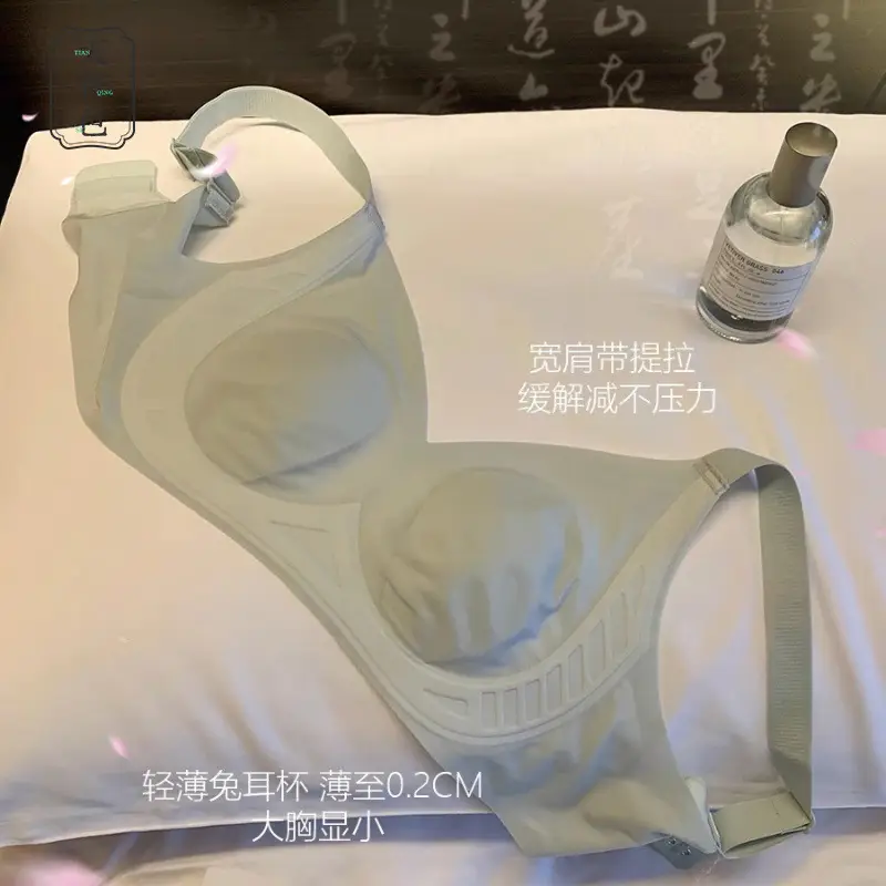 Ultra-thin Ice Silk Mask Underwear Rabbit Ear Cup Cool Feeling Soft Traceless Upper Collection Paramilis Anti-expansion Soft Support Bra