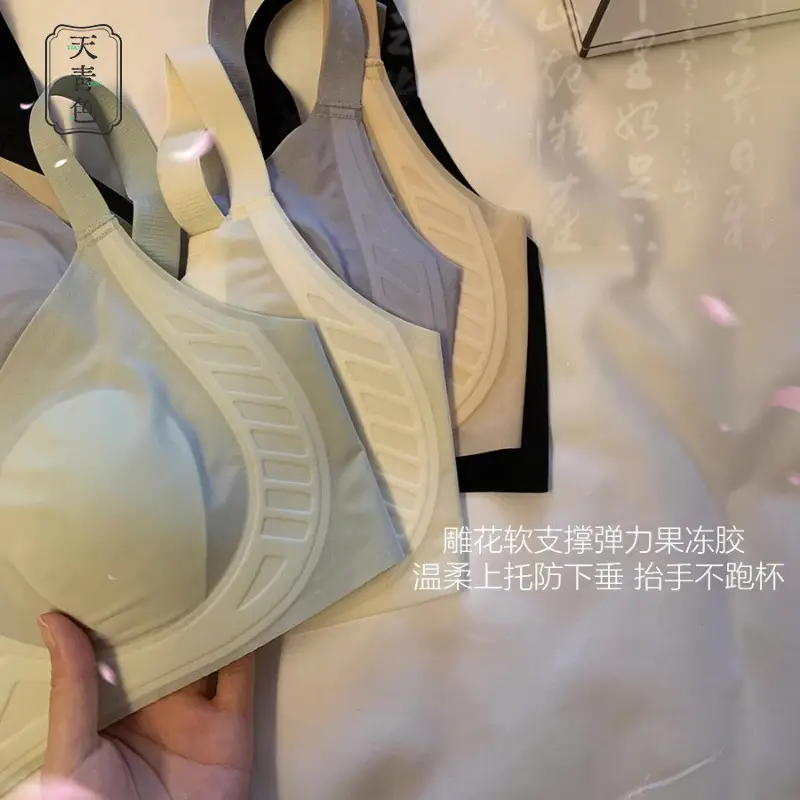 Ultra-thin Ice Silk Mask Underwear Rabbit Ear Cup Cool Feeling Soft Traceless Upper Collection Paramilis Anti-expansion Soft Support Bra