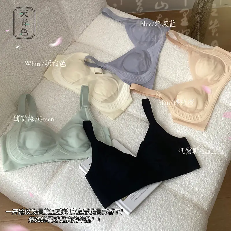 Ultra-thin Ice Silk Mask Underwear Rabbit Ear Cup Cool Feeling Soft Traceless Upper Collection Paramilis Anti-expansion Soft Support Bra