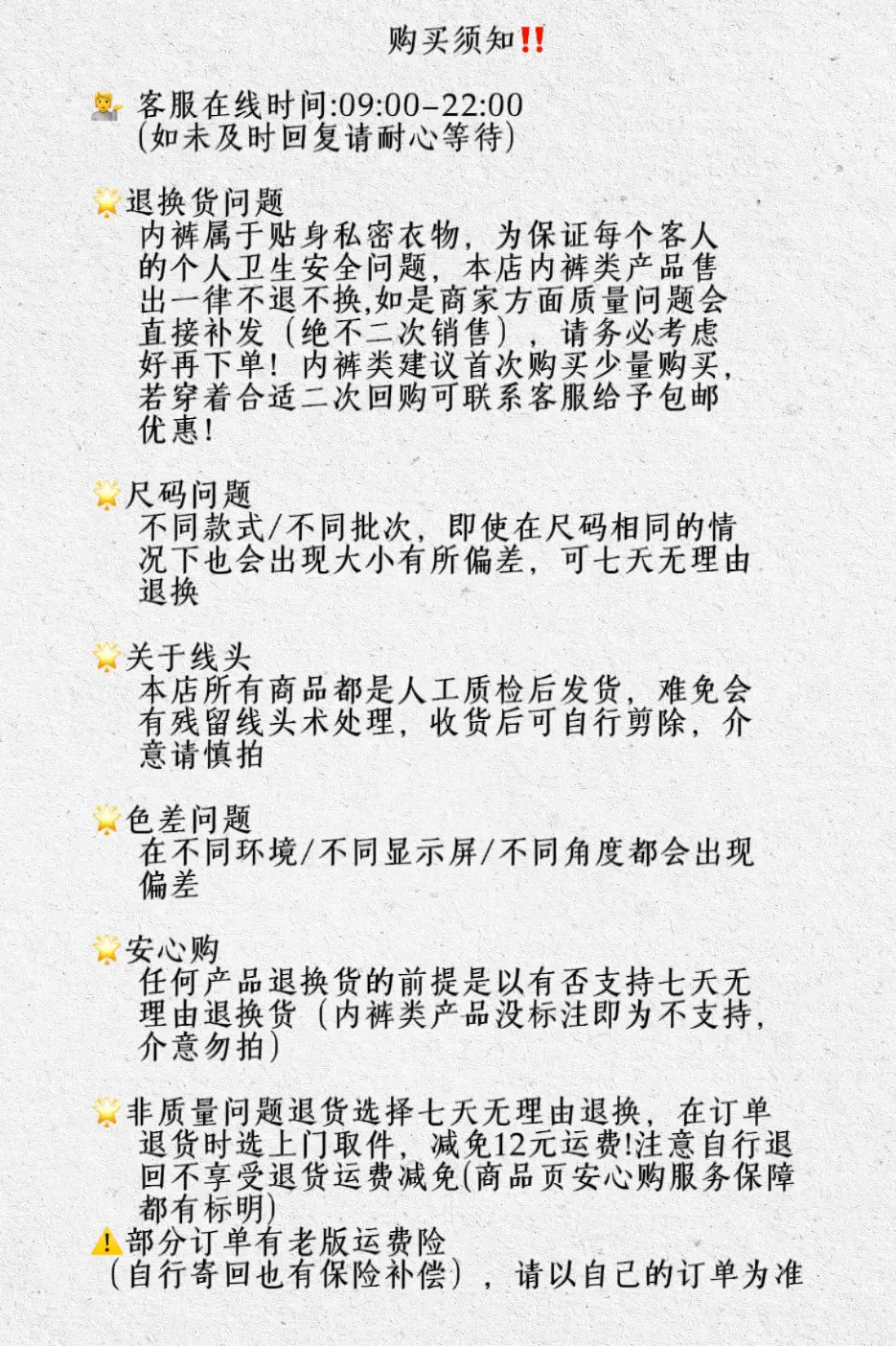 Ultra-thin Ice Silk Mask Underwear Rabbit Ear Cup Cool Feeling Soft Traceless Upper Collection Paramilis Anti-expansion Soft Support Bra — feature 1