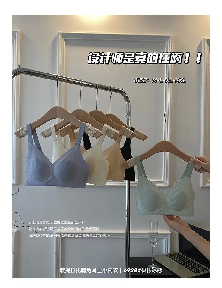 Ultra-thin Ice Silk Mask Underwear Rabbit Ear Cup Cool Feeling Soft Traceless Upper Collection Paramilis Anti-expansion Soft Support Bra — feature 3