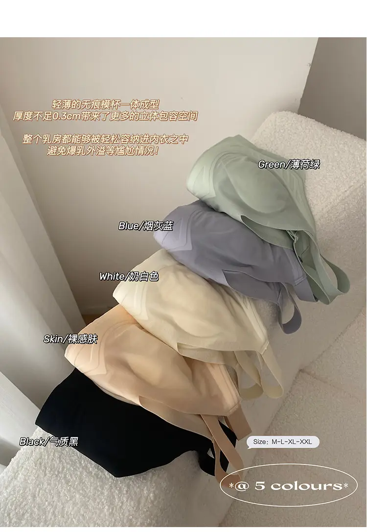 Ultra-thin Ice Silk Mask Underwear Rabbit Ear Cup Cool Feeling Soft Traceless Upper Collection Paramilis Anti-expansion Soft Support Bra — feature 4