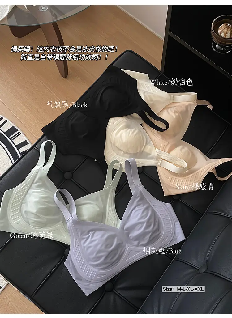 Ultra-thin Ice Silk Mask Underwear Rabbit Ear Cup Cool Feeling Soft Traceless Upper Collection Paramilis Anti-expansion Soft Support Bra — feature 5