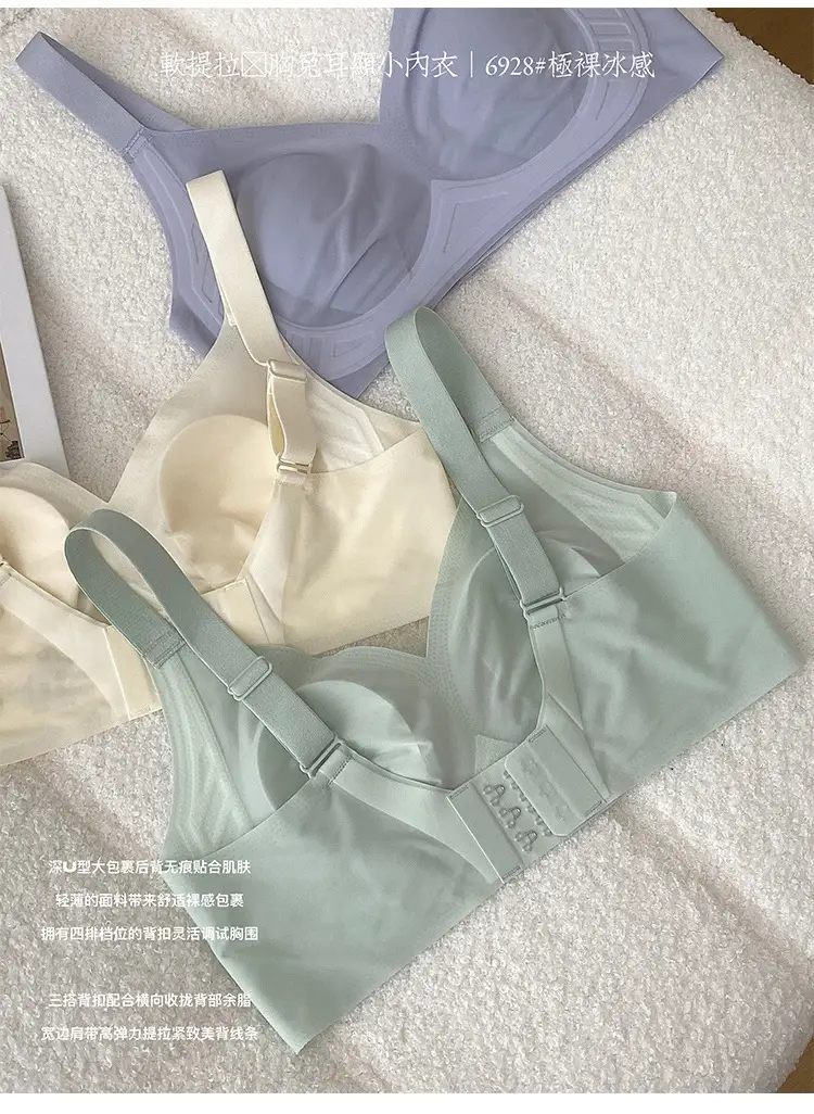 Ultra-thin Ice Silk Mask Underwear Rabbit Ear Cup Cool Feeling Soft Traceless Upper Collection Paramilis Anti-expansion Soft Support Bra — feature 7