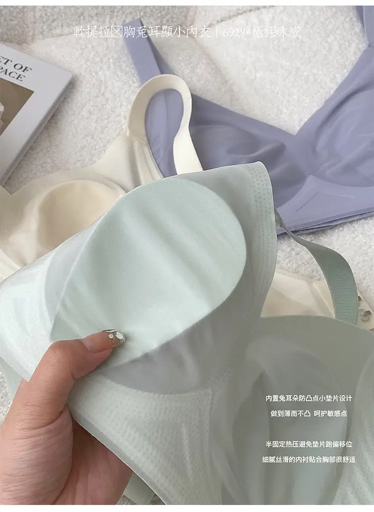 Ultra-thin Ice Silk Mask Underwear Rabbit Ear Cup Cool Feeling Soft Traceless Upper Collection Paramilis Anti-expansion Soft Support Bra — feature 9