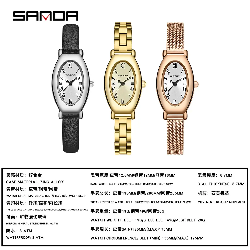 Sanda Women's Rose Gold Quartz Watch with Black Leather Band - Image 11