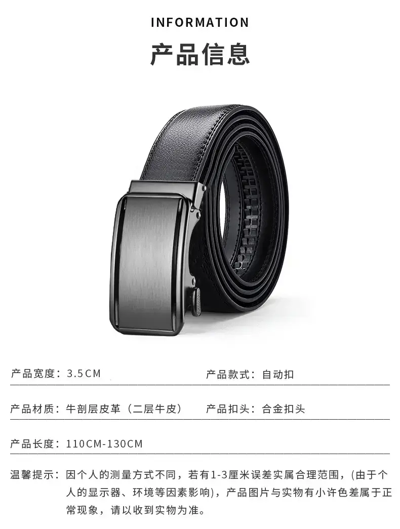 Men's Black Leather Belt with Automatic Buckle — feature 9