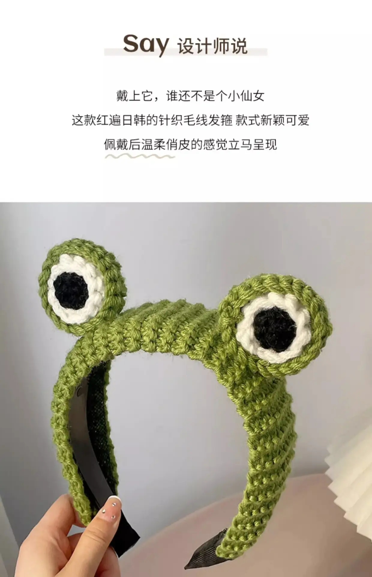 Cute Frog Headband with Big Eyes for Women — feature 10