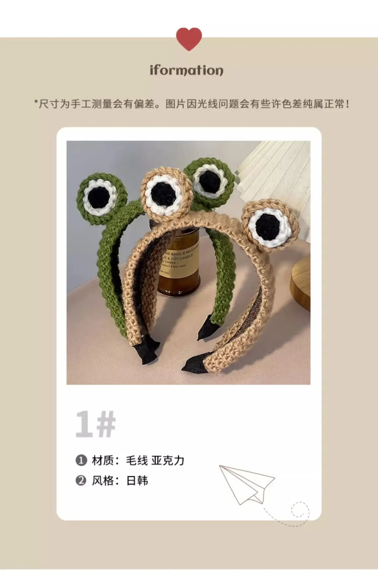 Cute Frog Headband with Big Eyes for Women — feature 7