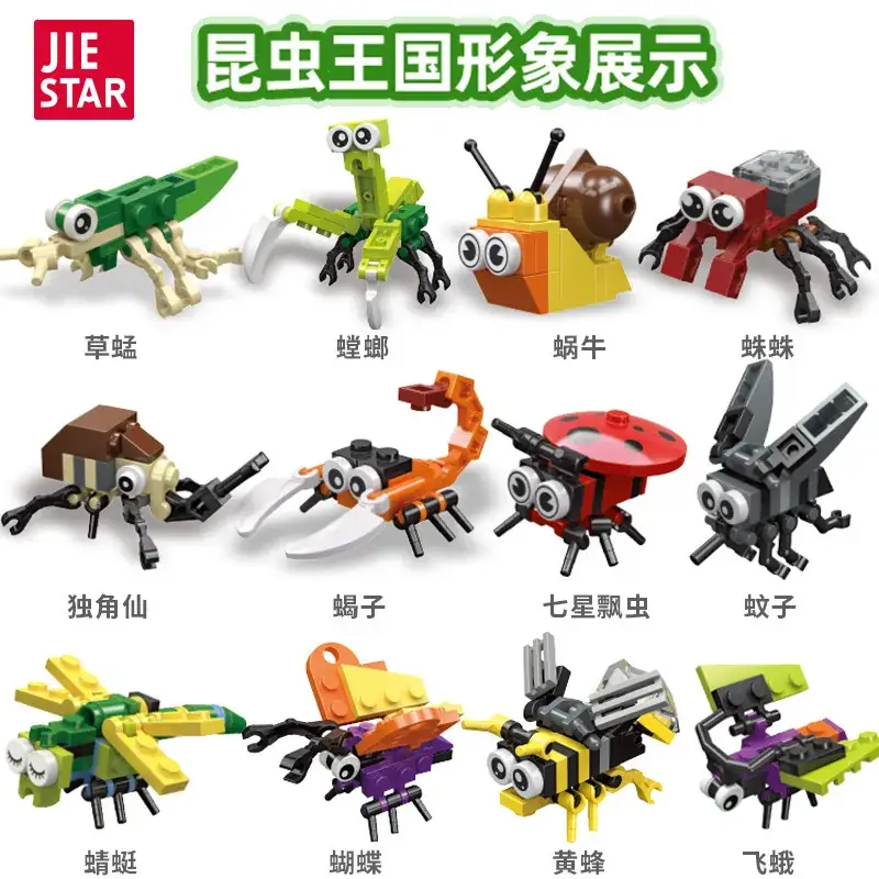 Jie Xing 59200 Lego Insect Creative Building Blocks for Boys