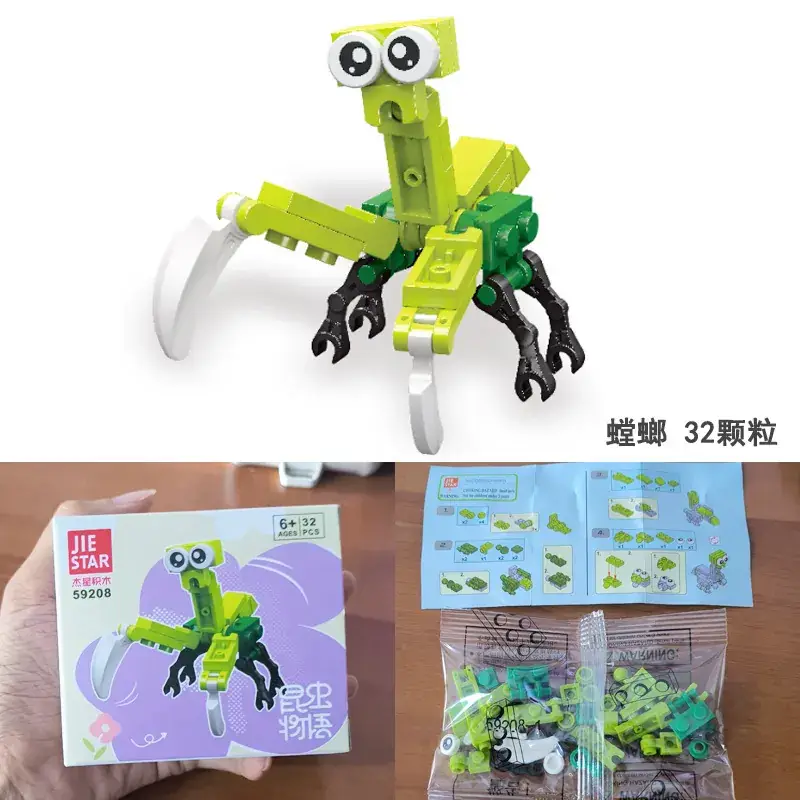 Jie Xing 59200 Lego Insect Creative Building Blocks for Boys — feature 10