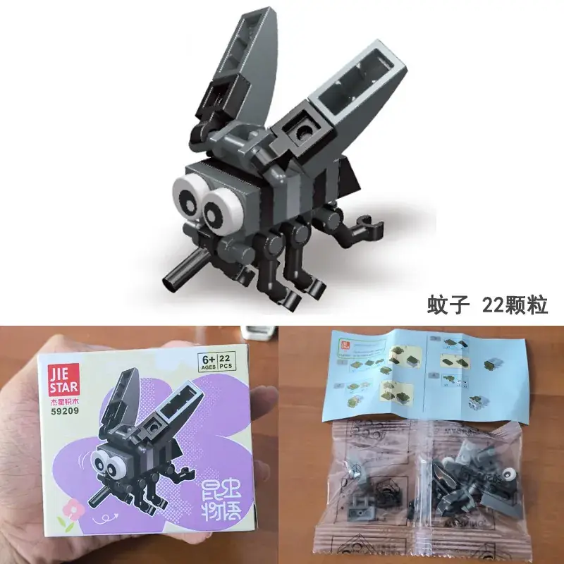 Jie Xing 59200 Lego Insect Creative Building Blocks for Boys — feature 11
