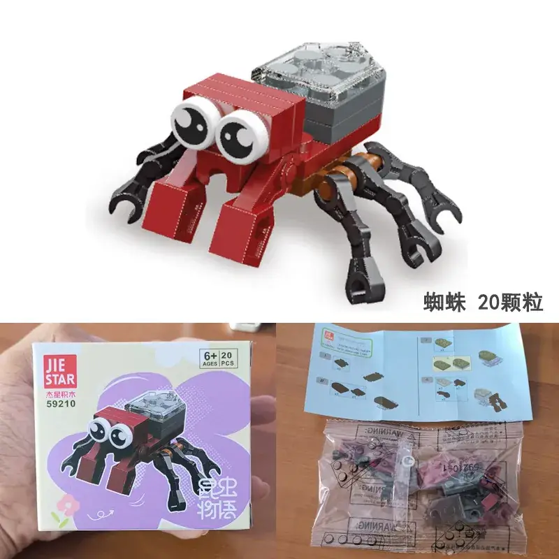 Jie Xing 59200 Lego Insect Creative Building Blocks for Boys — feature 12