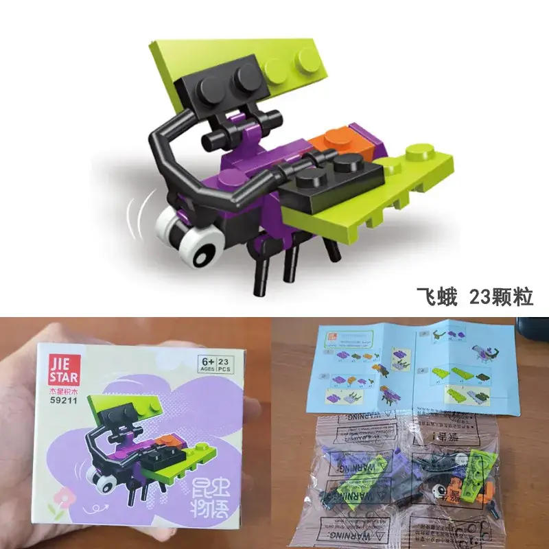 Jie Xing 59200 Lego Insect Creative Building Blocks for Boys — feature 13