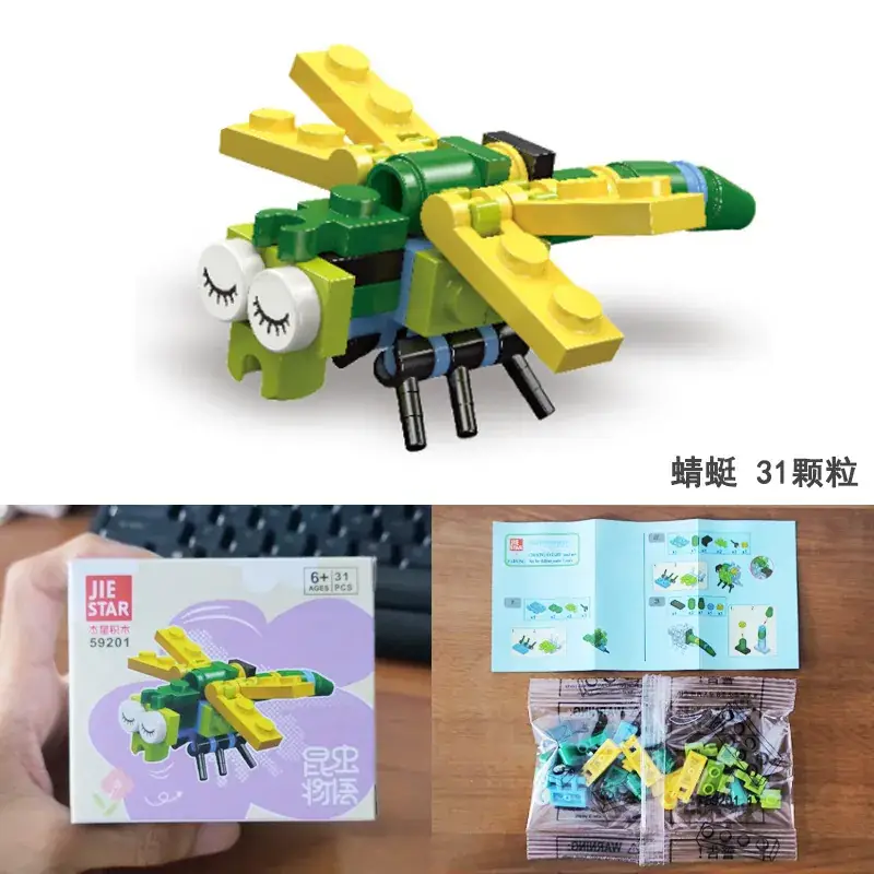 Jie Xing 59200 Lego Insect Creative Building Blocks for Boys — feature 4