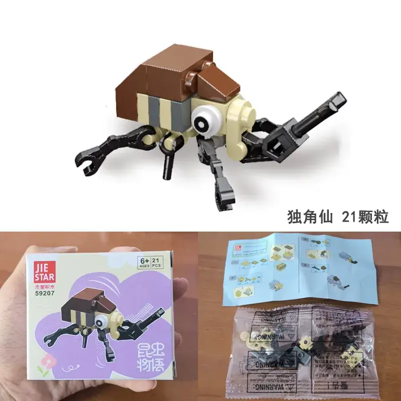 Jie Xing 59200 Lego Insect Creative Building Blocks for Boys — feature 9