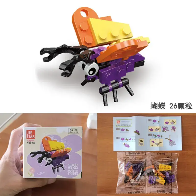 Jie Xing 59200 Lego Insect Creative Building Blocks for Boys